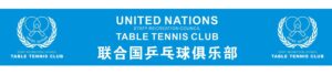 un table tennis club banner